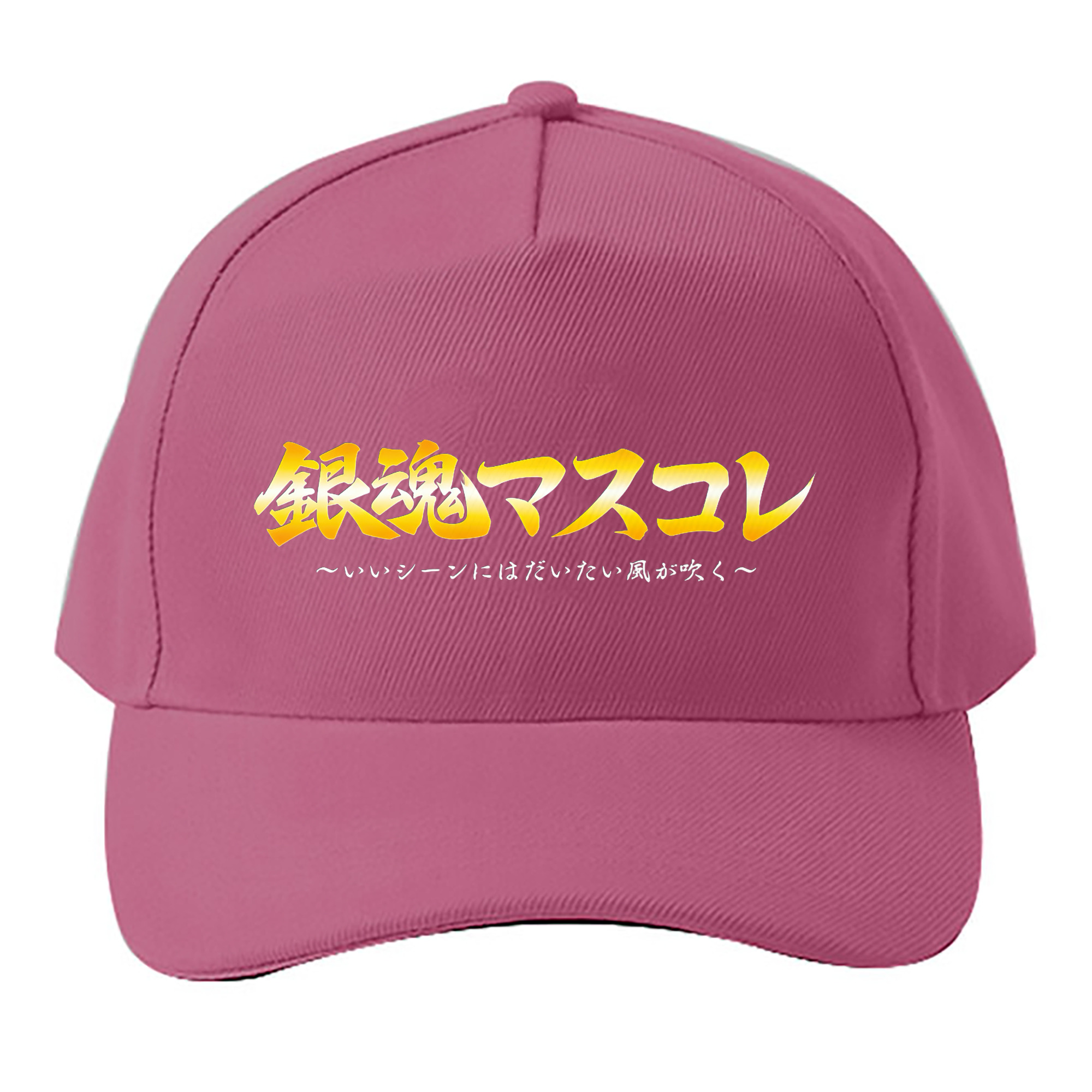 （画像用） ぎんたま 坂田銀時（さかたぎんとき） 神楽 志村新八（しむら しんぱち） GINTAMA Sakata Gintoki Kagura Shimura Shinpachi ベースボールキャップ 綿100％ 男女兼用 帽子 スポーツ